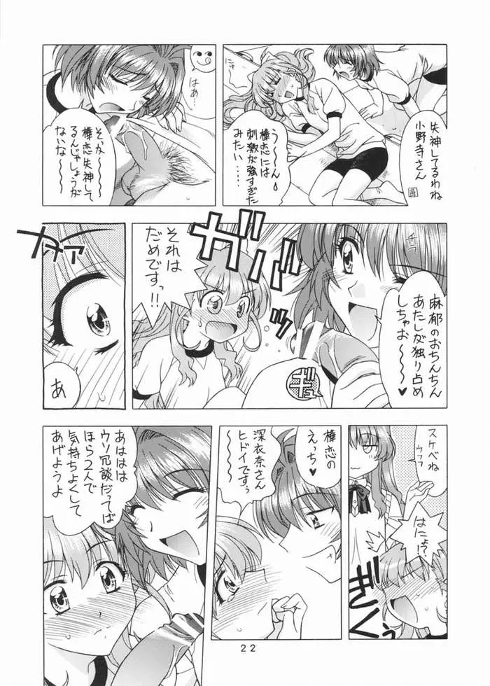 웹툰 이미지 17