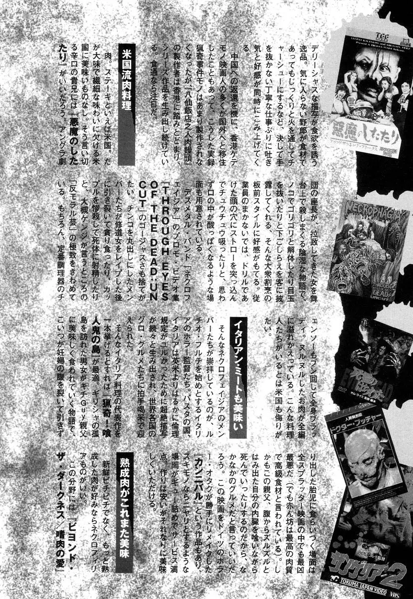 웹툰 이미지 165