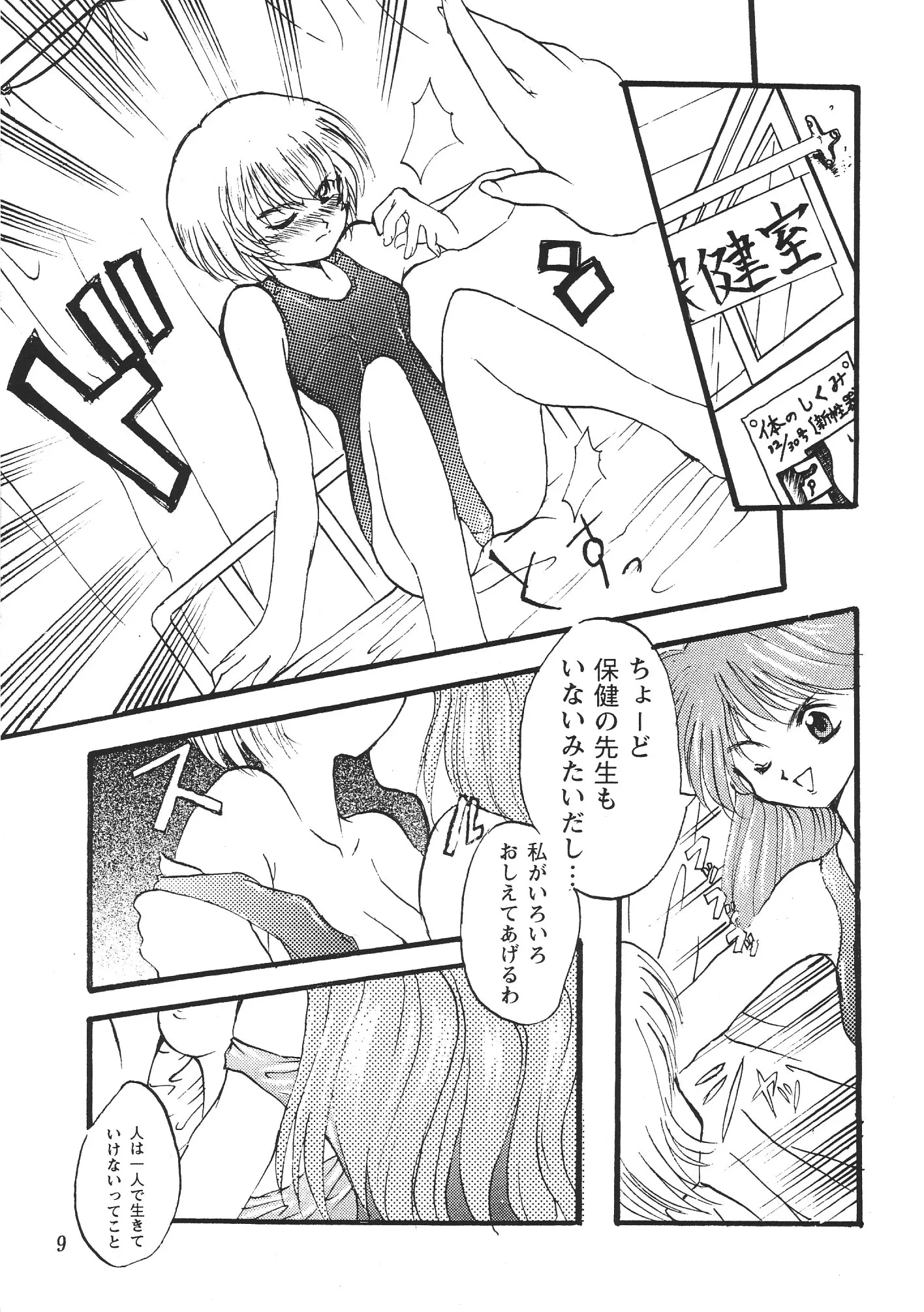 웹툰 이미지 40