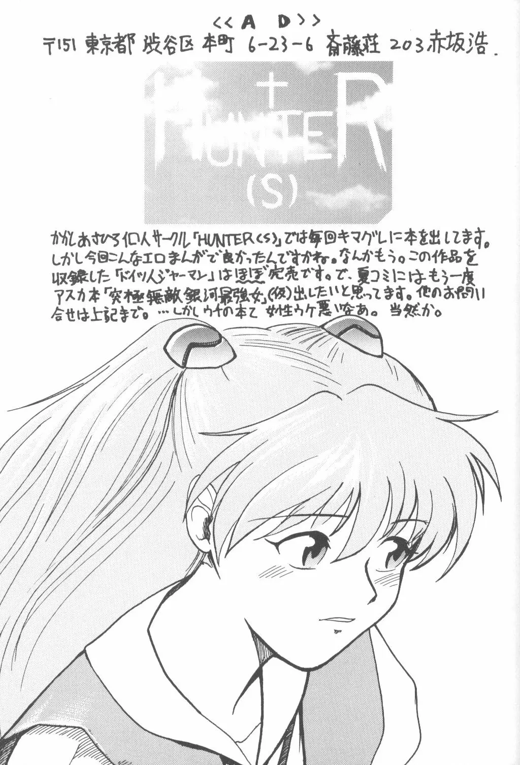 웹툰 이미지 91