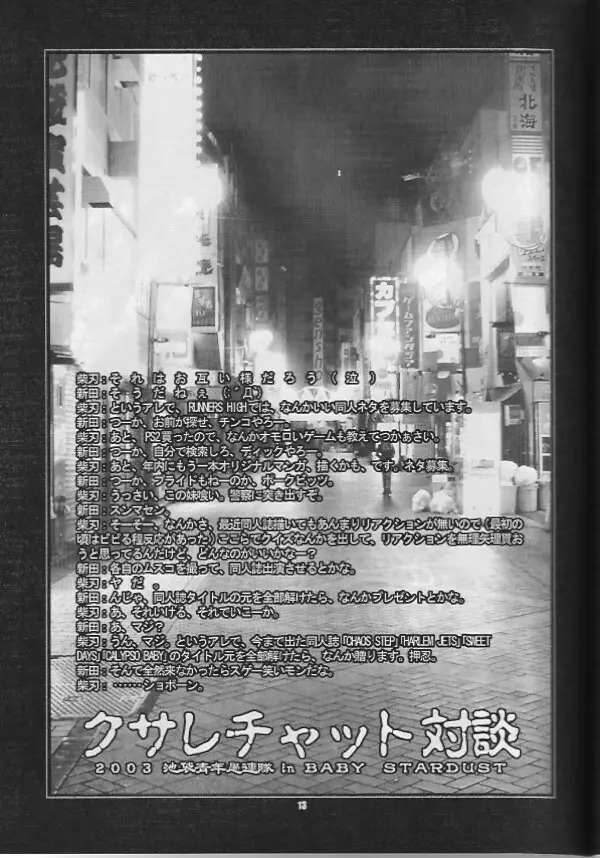 웹툰 이미지 11