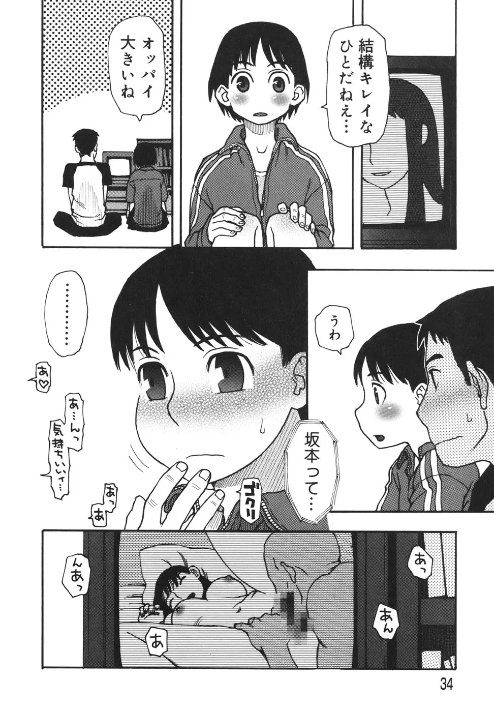 웹툰 이미지 36