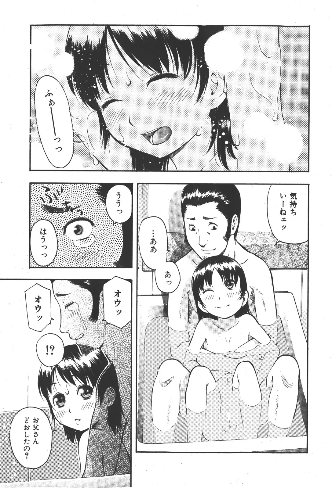 웹툰 이미지 190