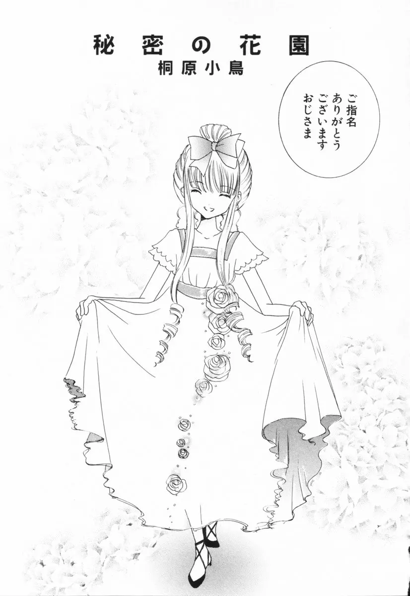 웹툰 이미지 149