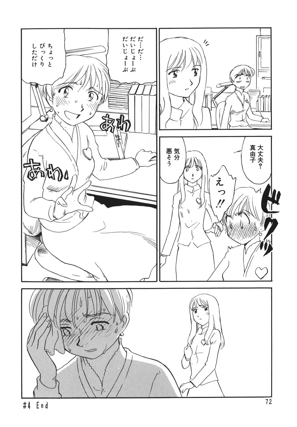 웹툰 이미지 71