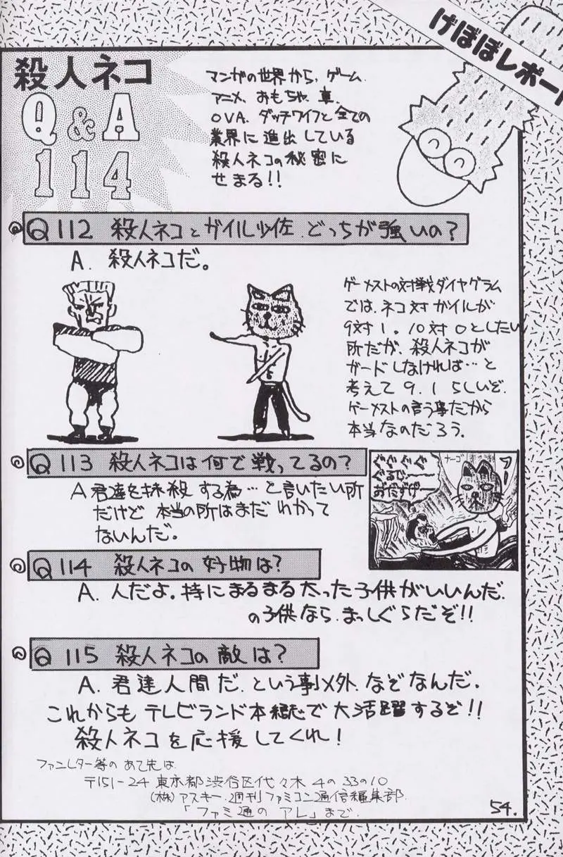 웹툰 이미지 52