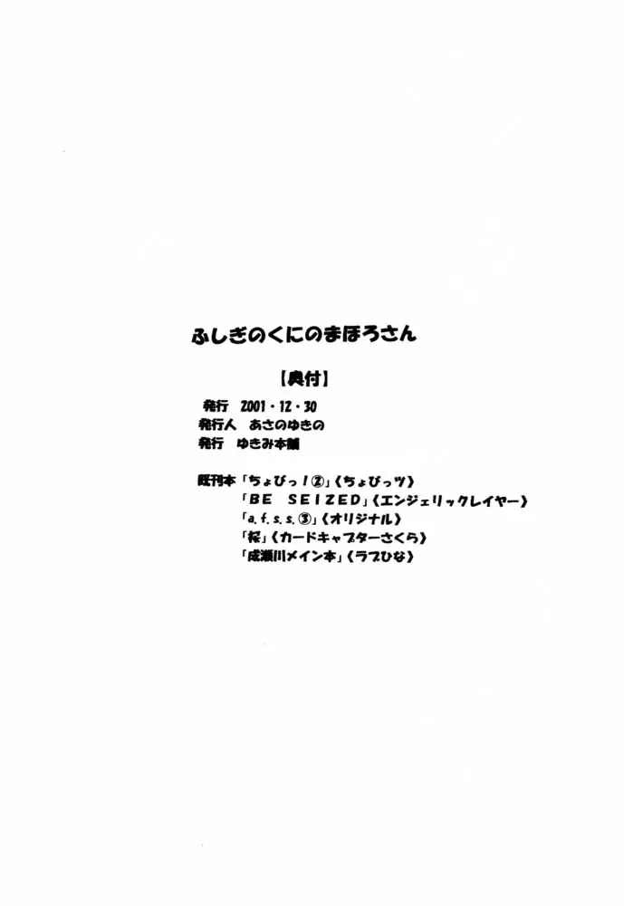 웹툰 이미지 28