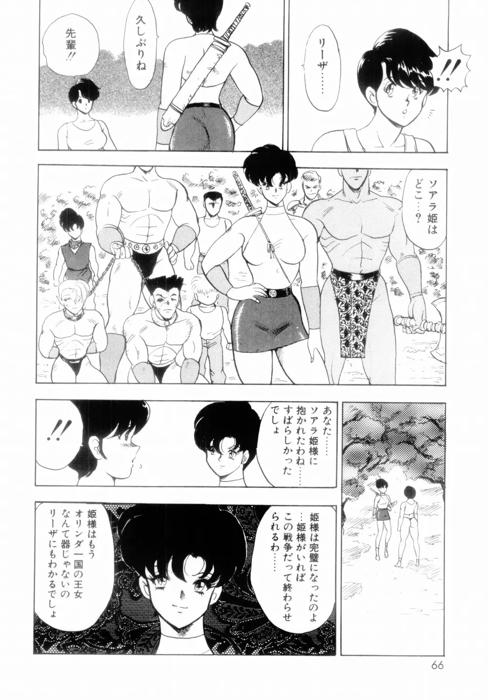 웹툰 이미지 67