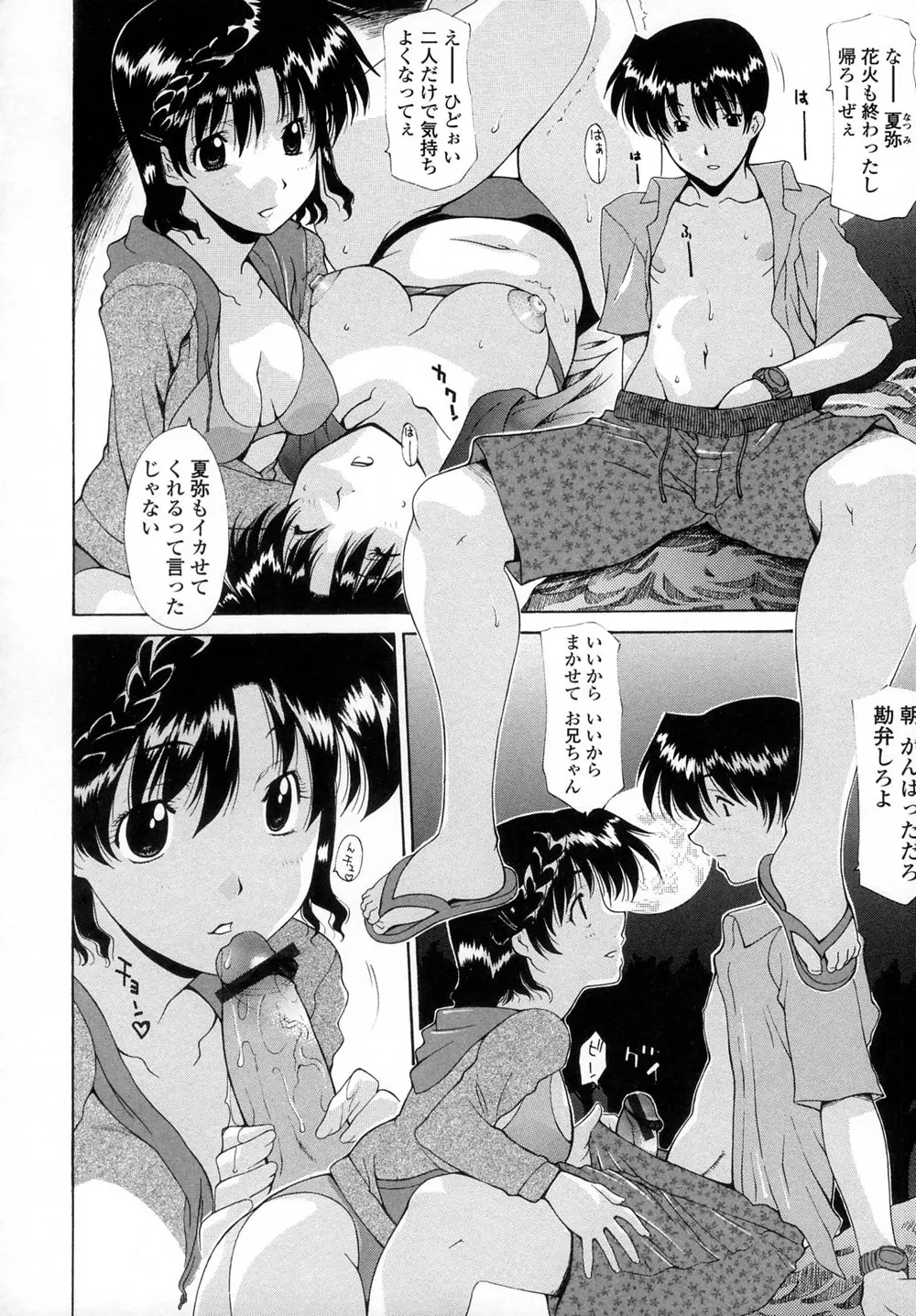 웹툰 이미지 26