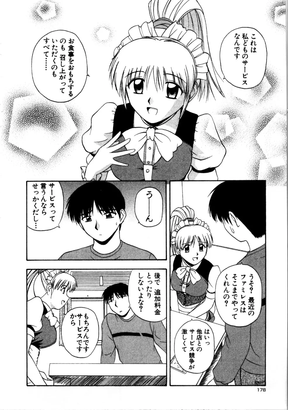 웹툰 이미지 179