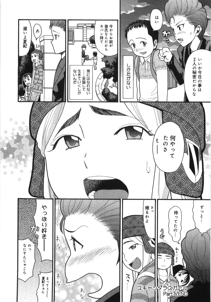 웹툰 이미지 122