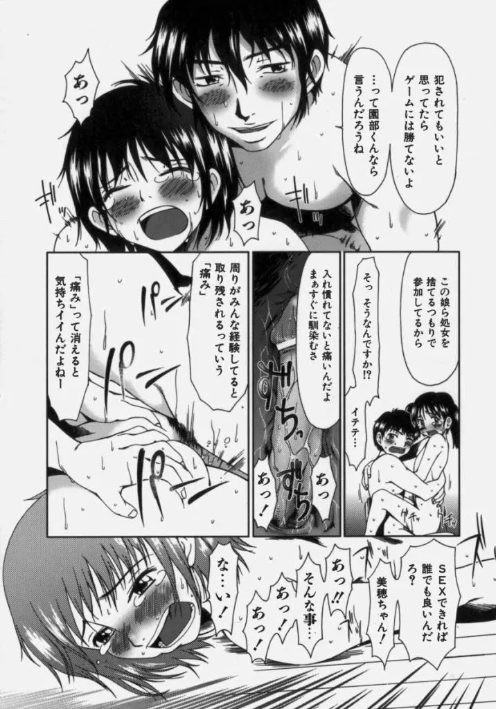 웹툰 이미지 28