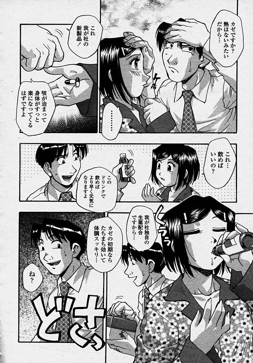 웹툰 이미지 281