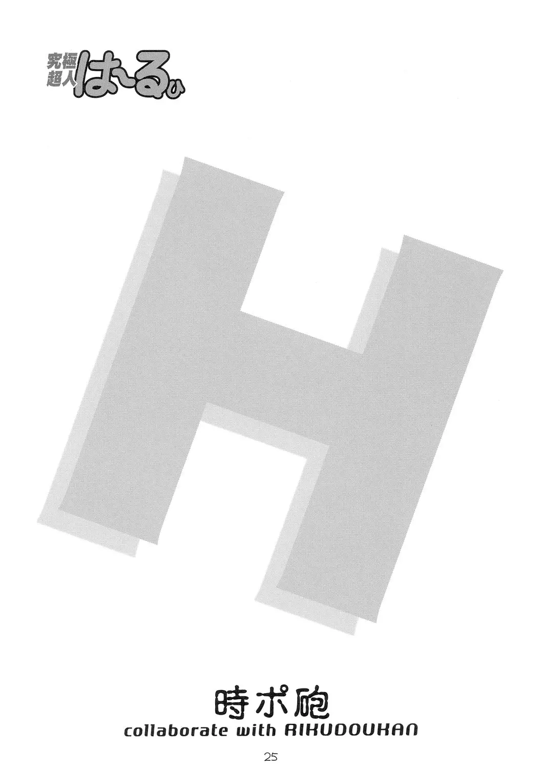 웹툰 이미지 24