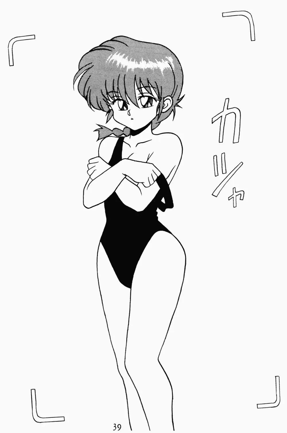 웹툰 이미지 38