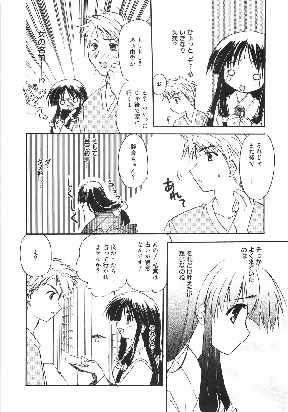 웹툰 이미지 179