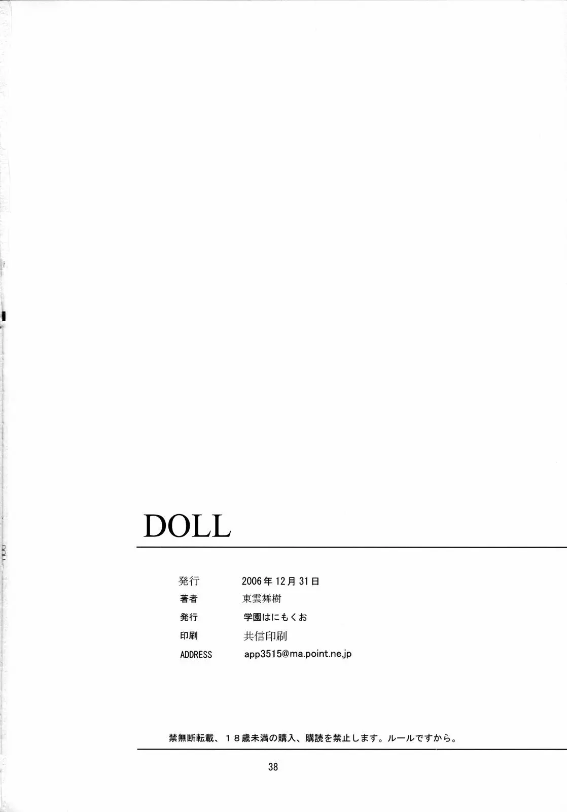 웹툰 이미지 36