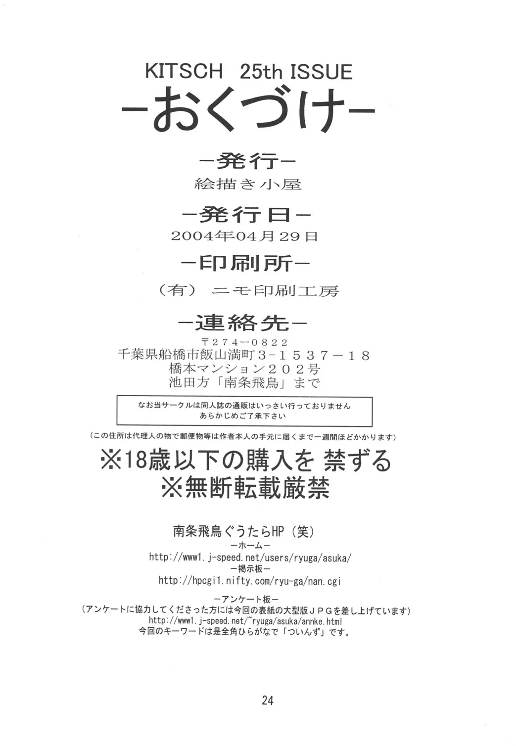 웹툰 이미지 24
