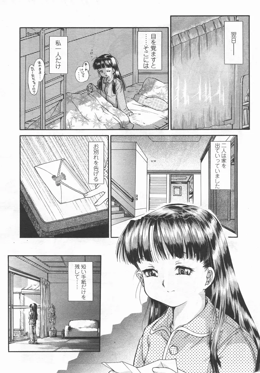 웹툰 이미지 188
