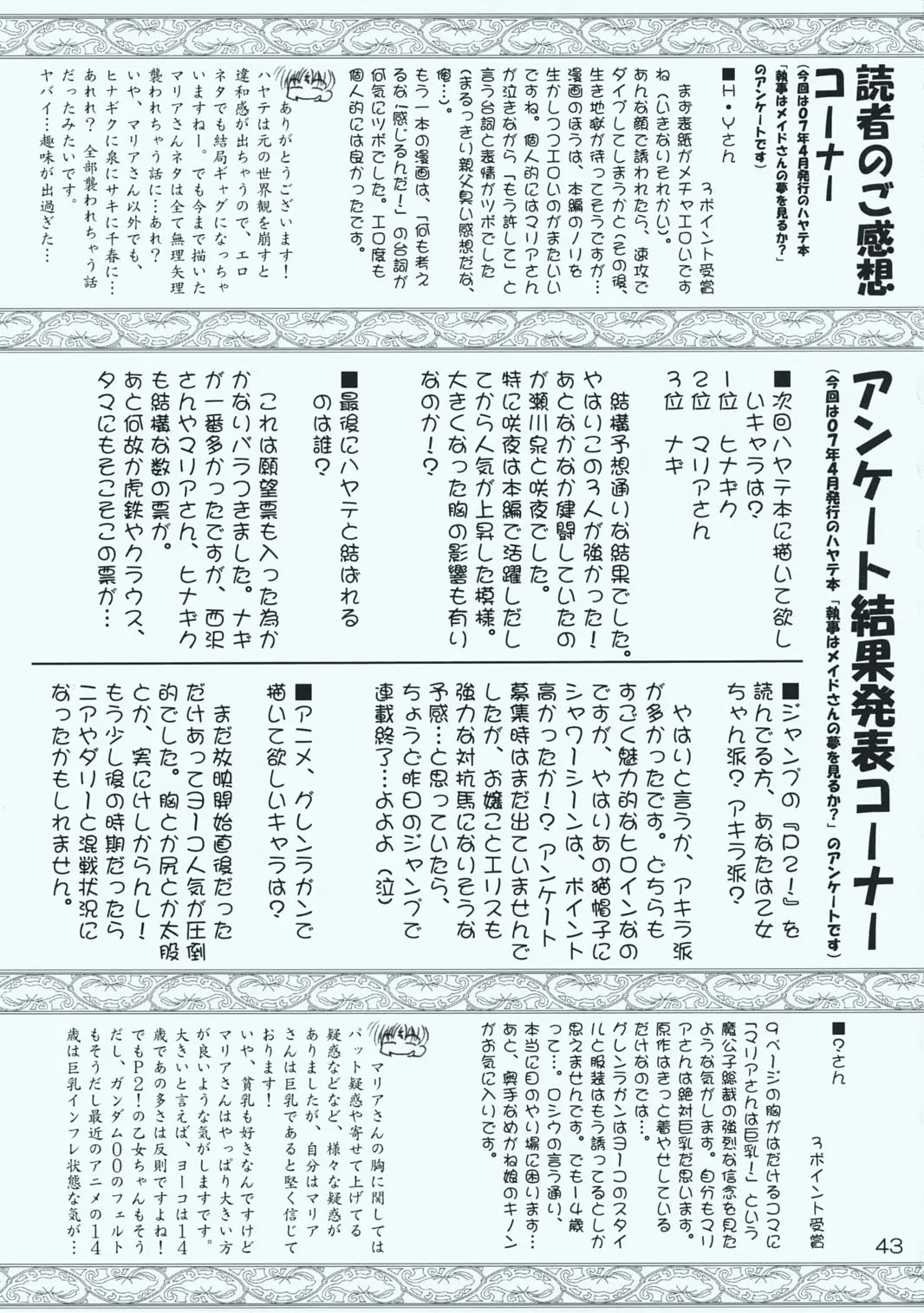 웹툰 이미지 41