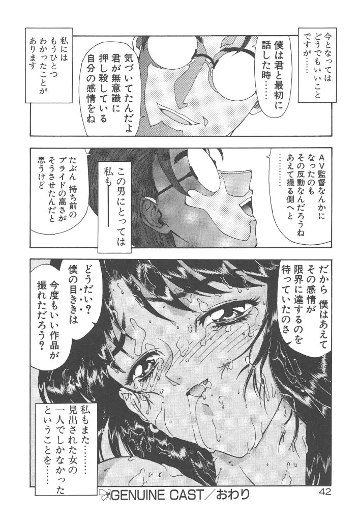 웹툰 이미지 43