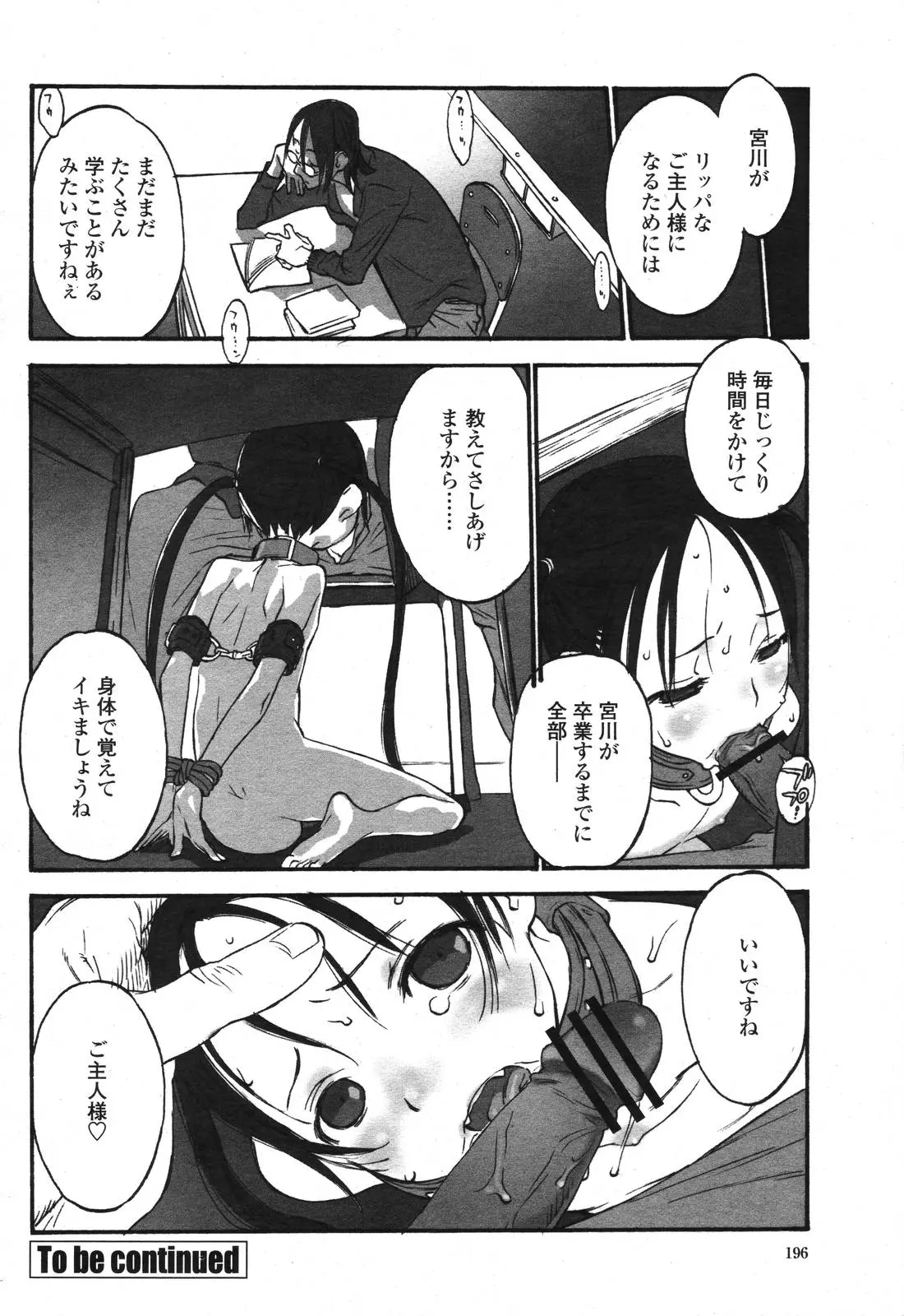 웹툰 이미지 193