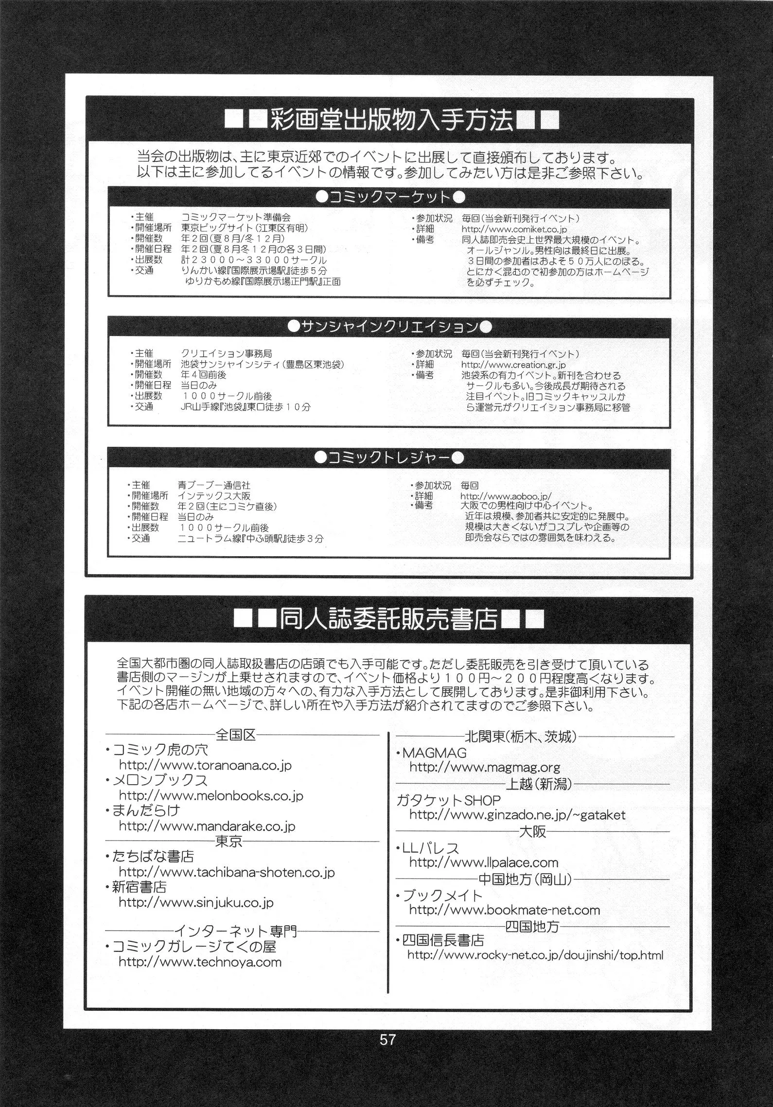 웹툰 이미지 54