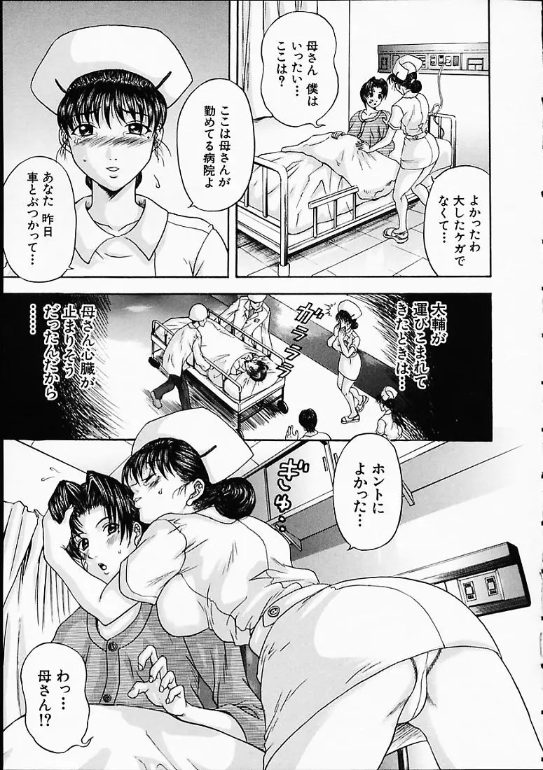 웹툰 이미지 67