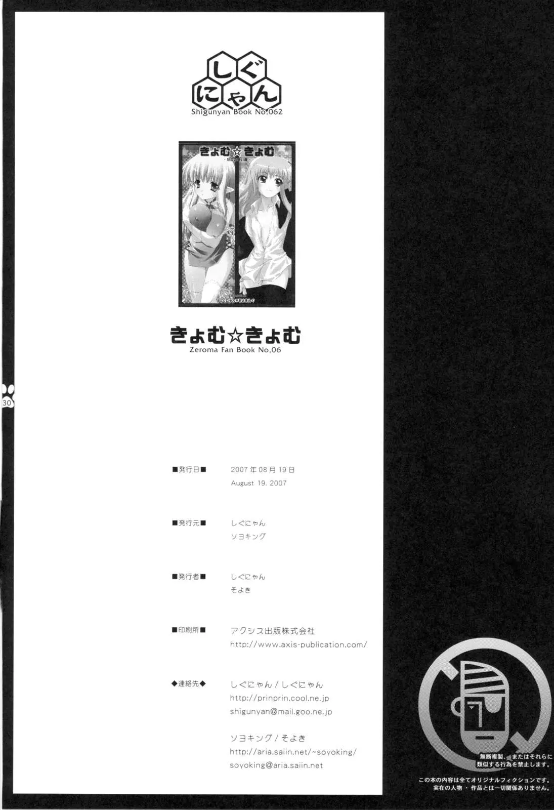 웹툰 이미지 29