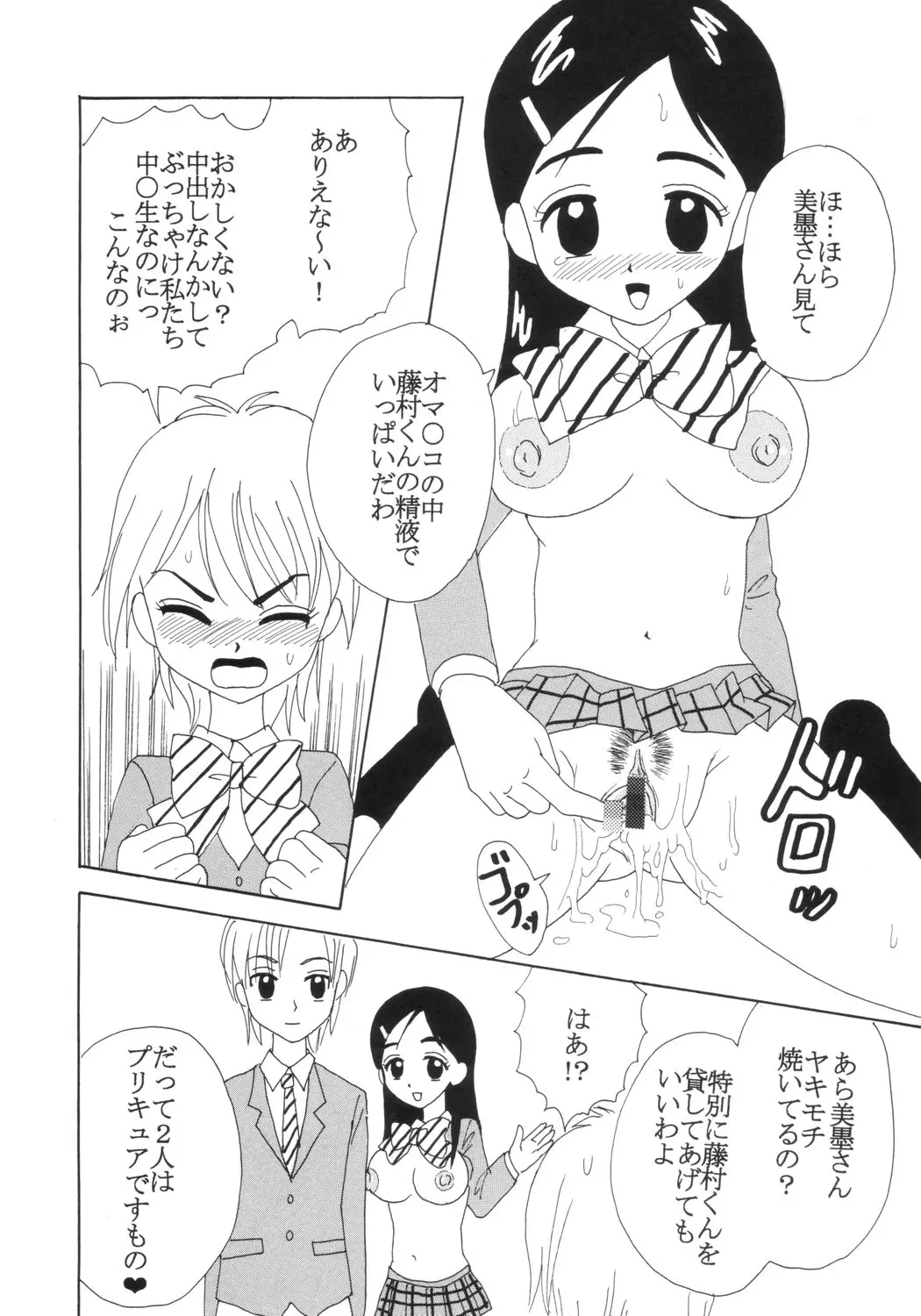 웹툰 이미지 12