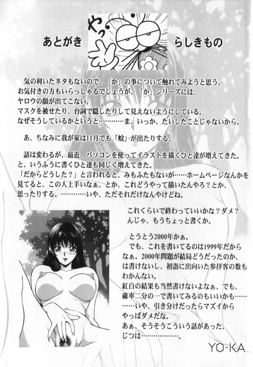 웹툰 이미지 183