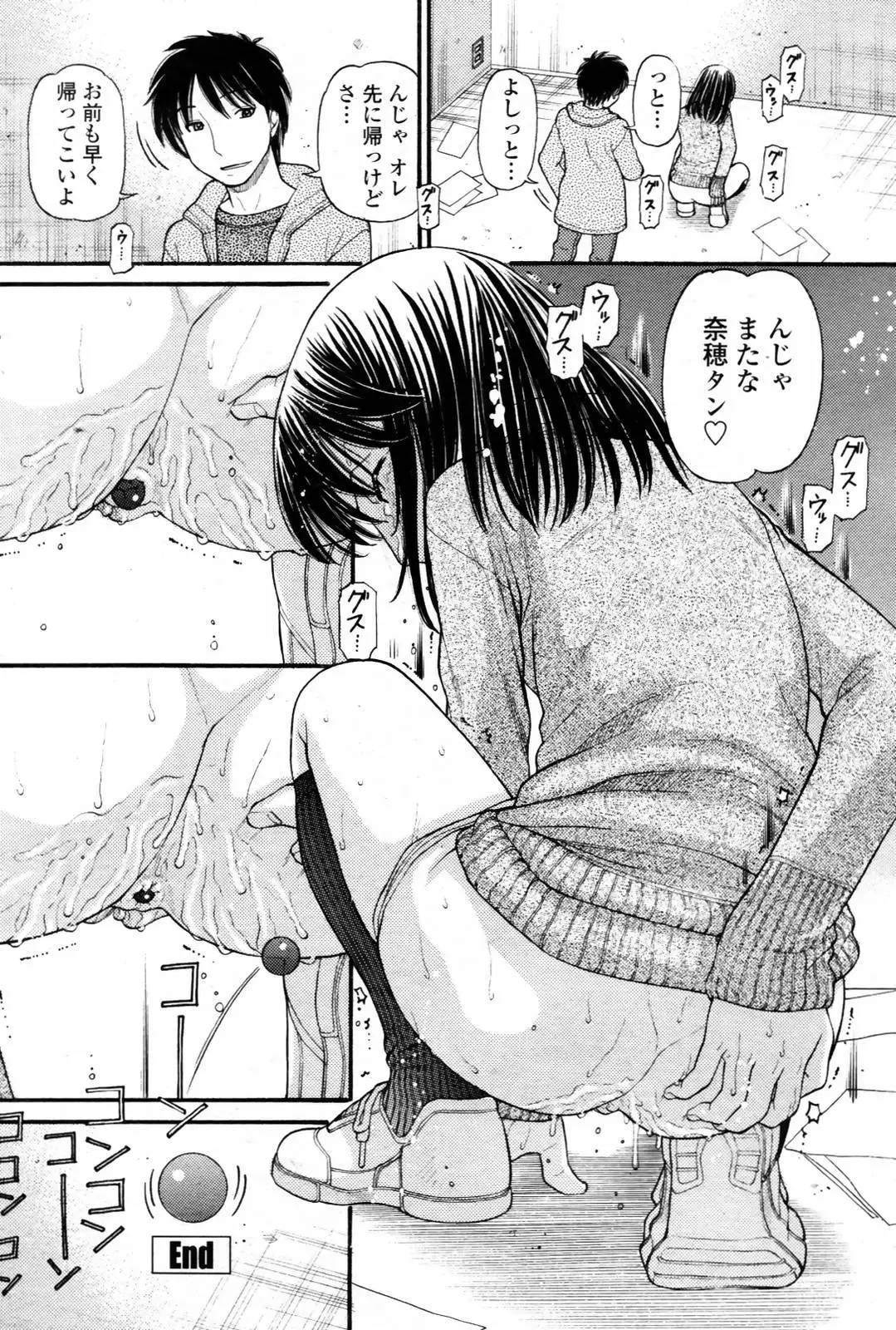 웹툰 이미지 151