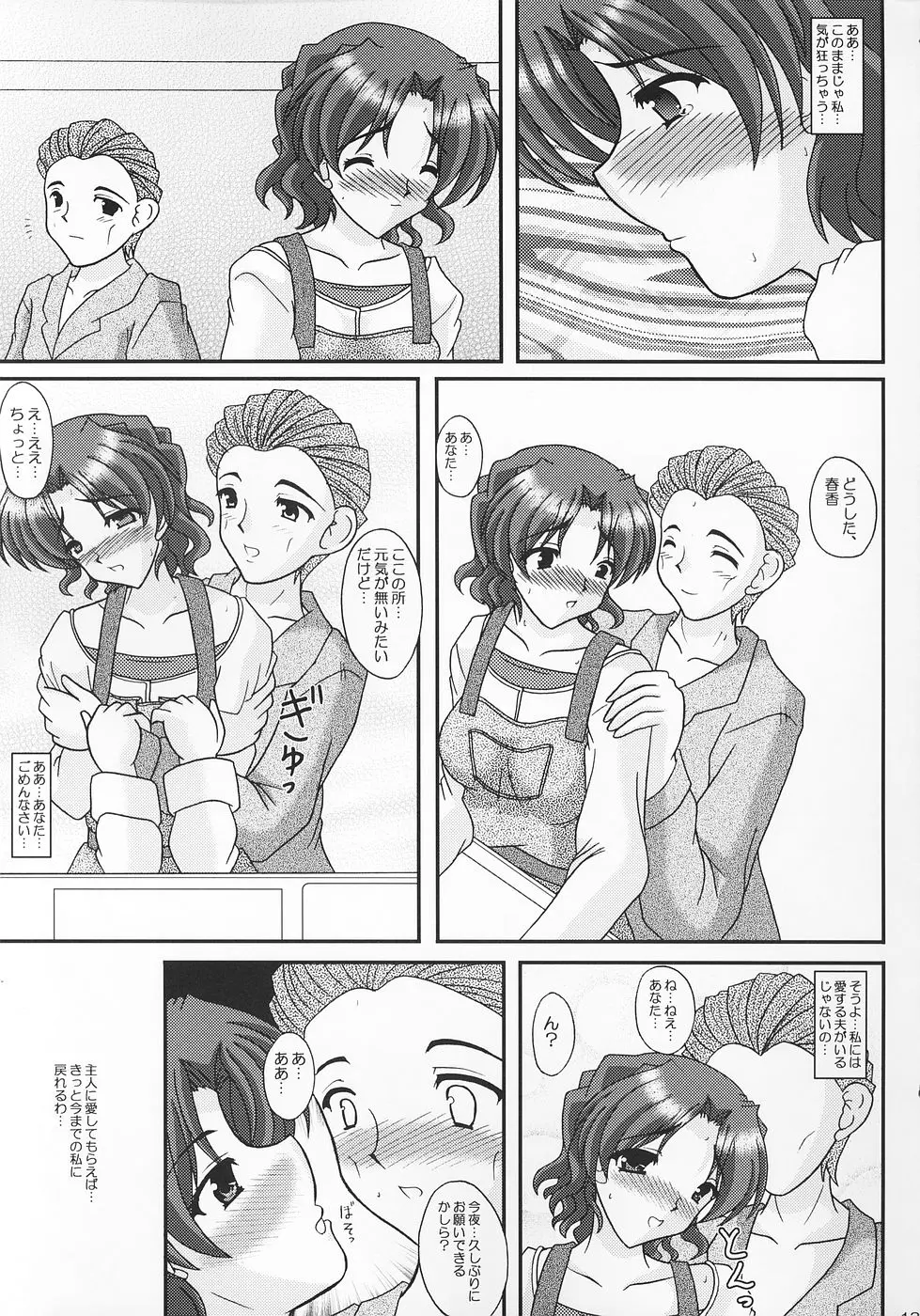 웹툰 이미지 11