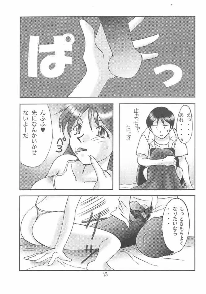 웹툰 이미지 12