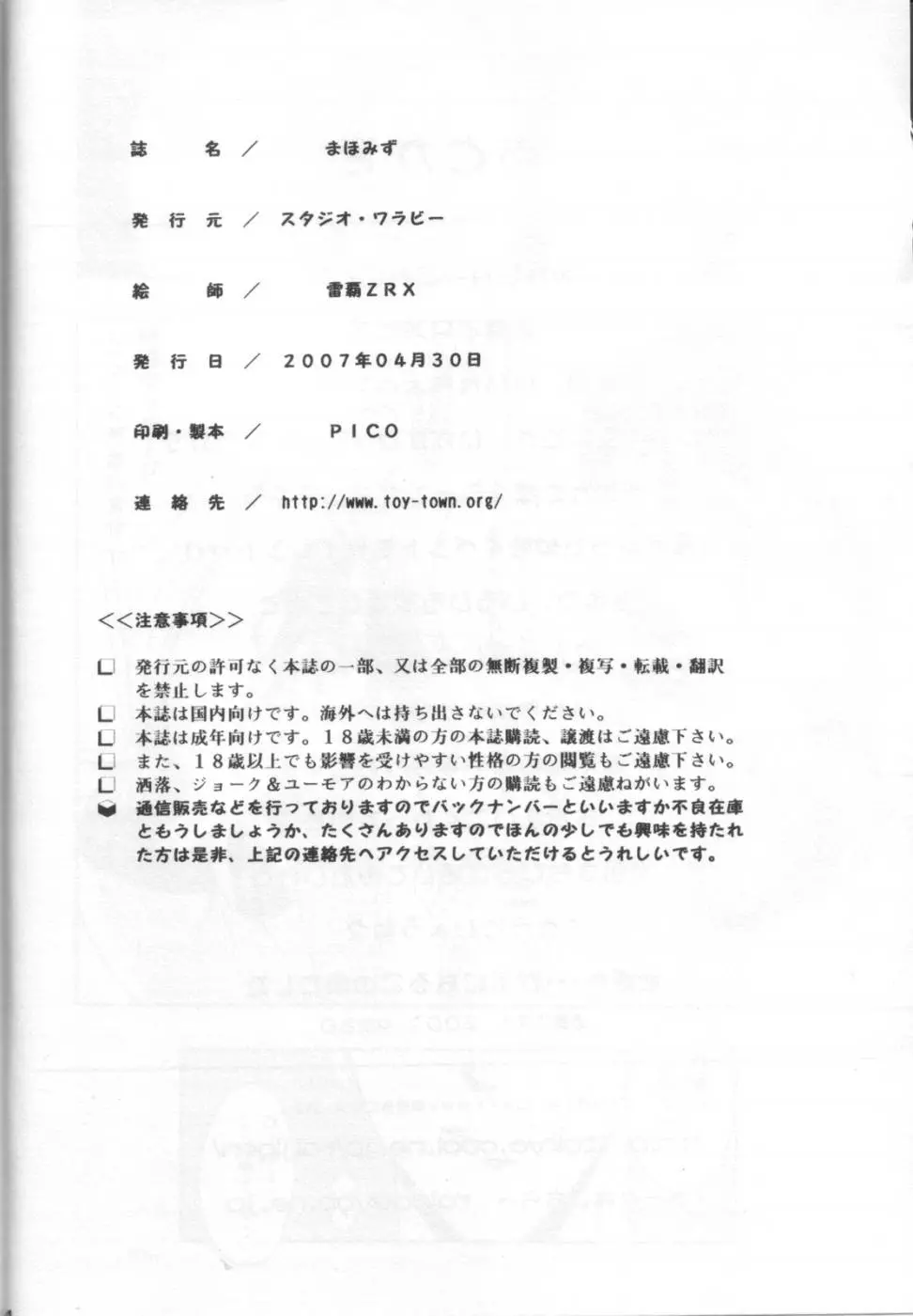 웹툰 이미지 32