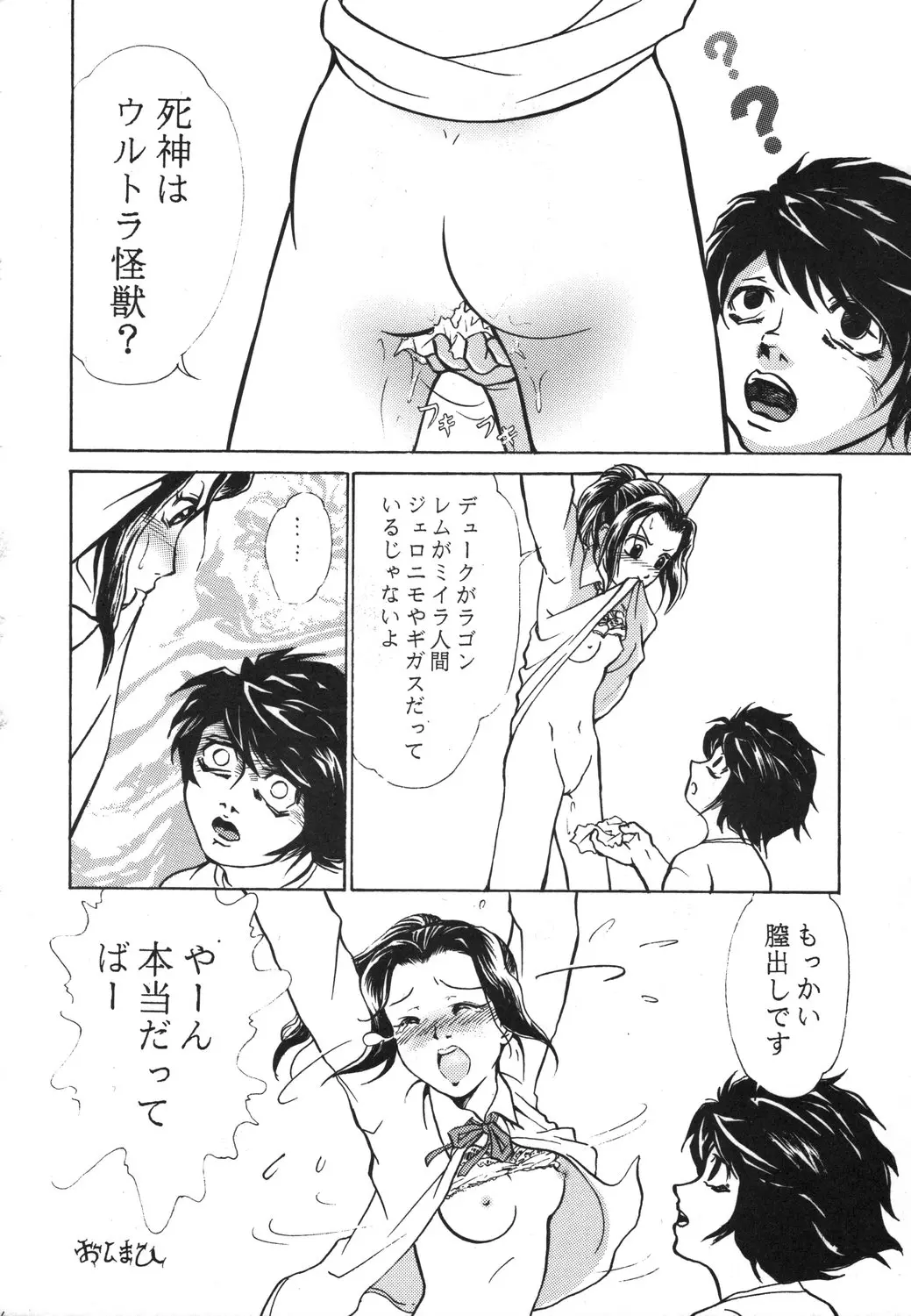웹툰 이미지 34