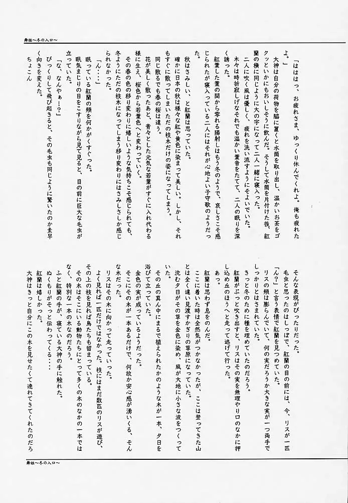 웹툰 이미지 62