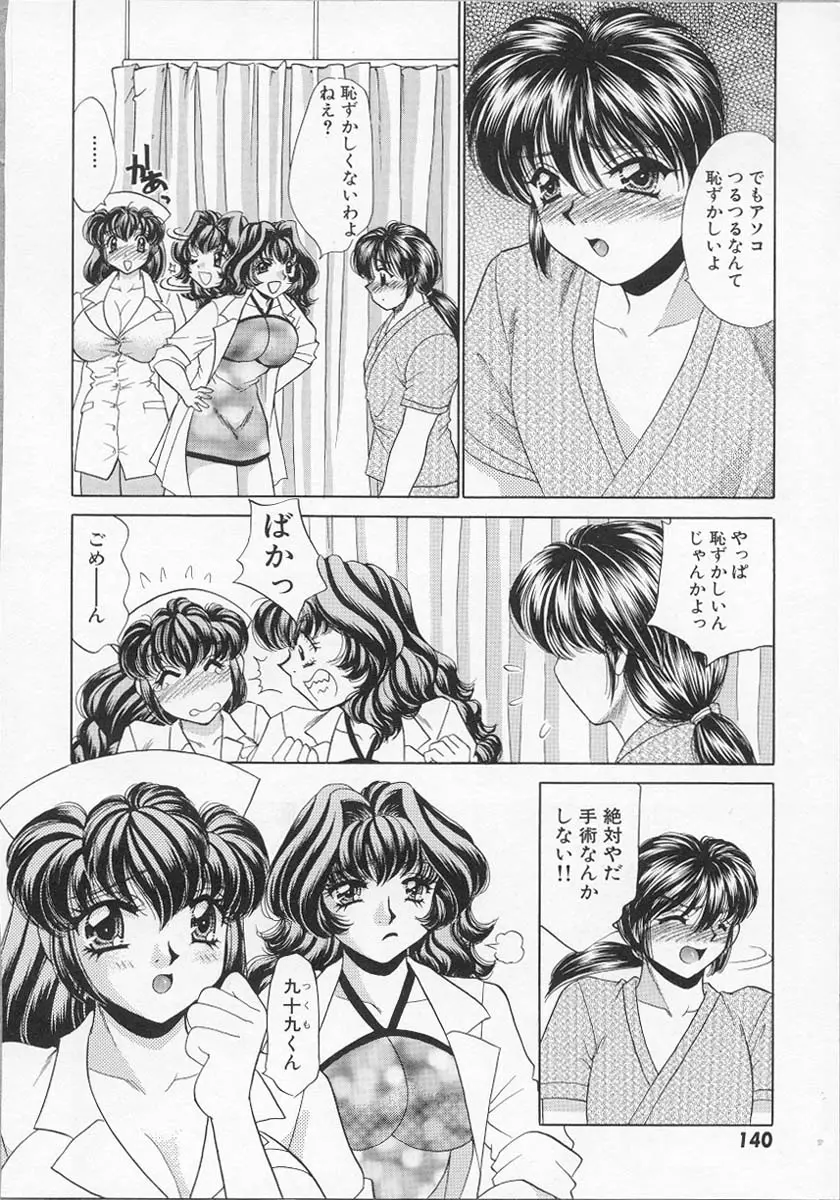 웹툰 이미지 144