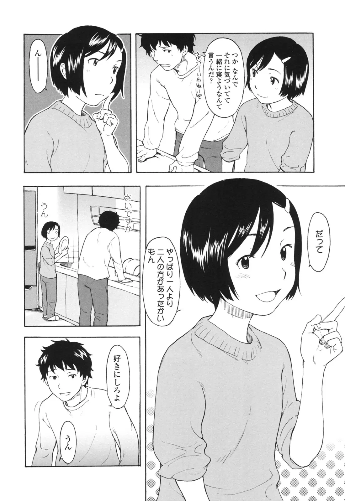 웹툰 이미지 62