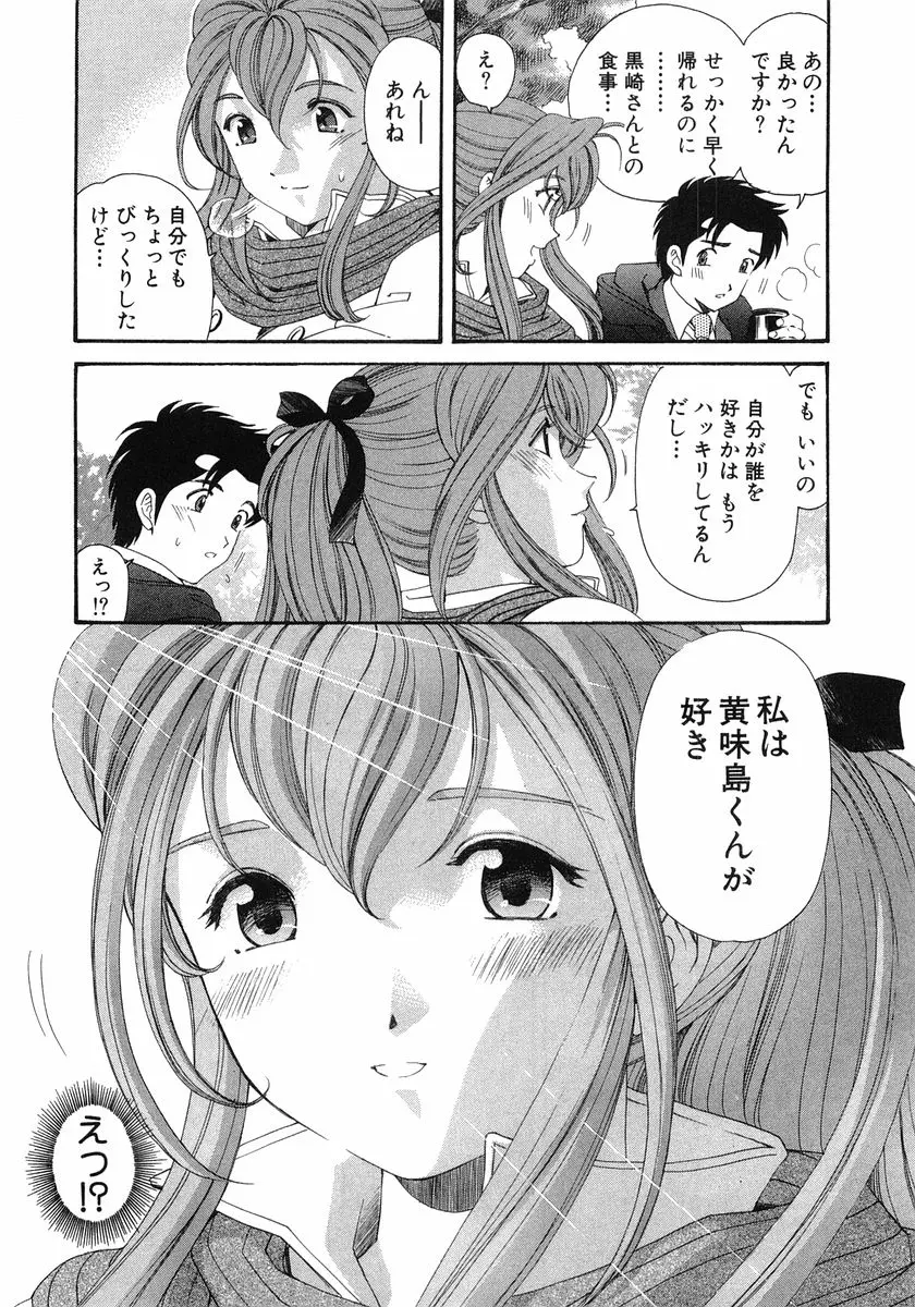 웹툰 이미지 77