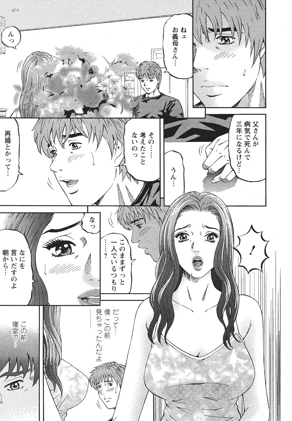 웹툰 이미지 15