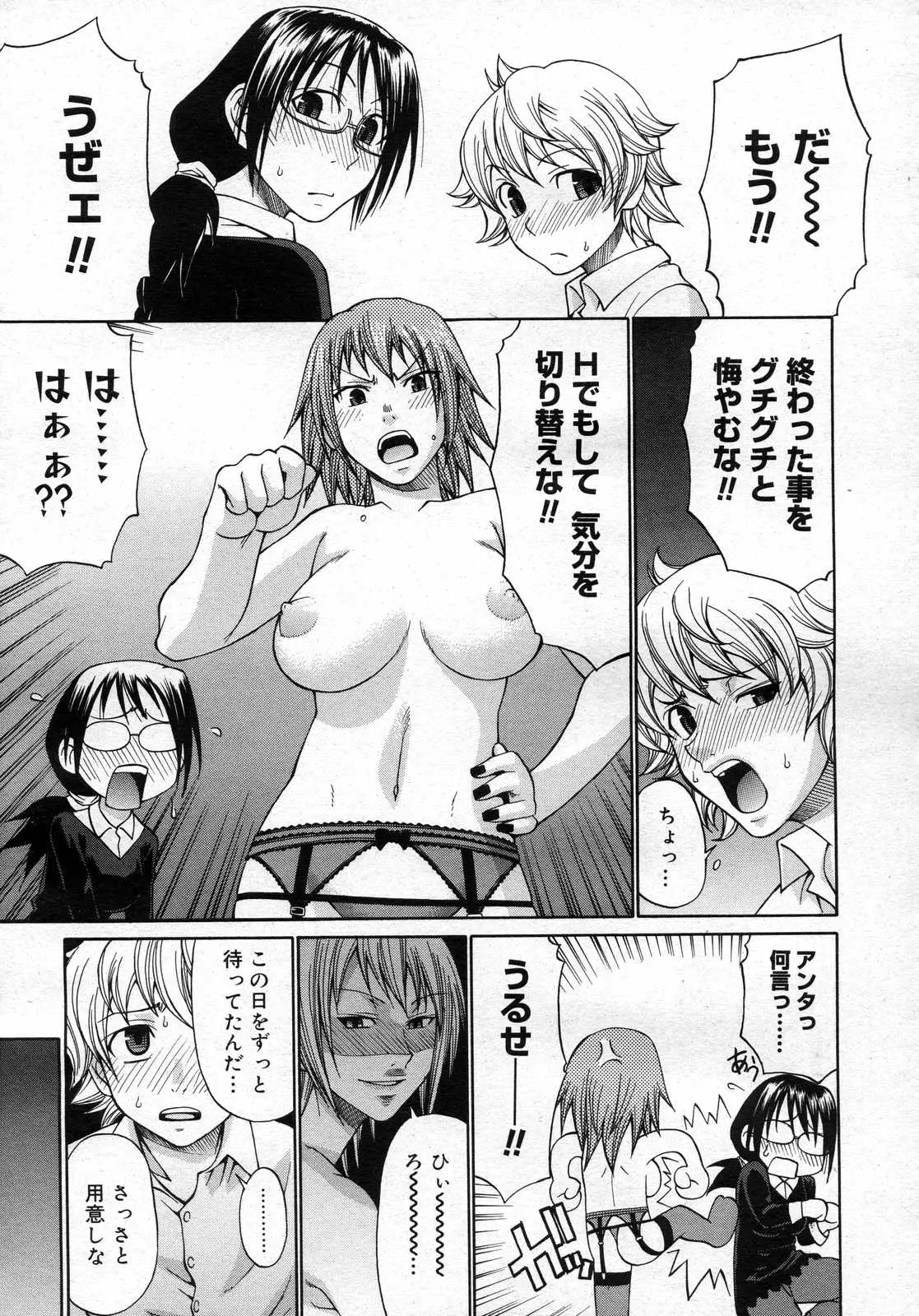 웹툰 이미지 181