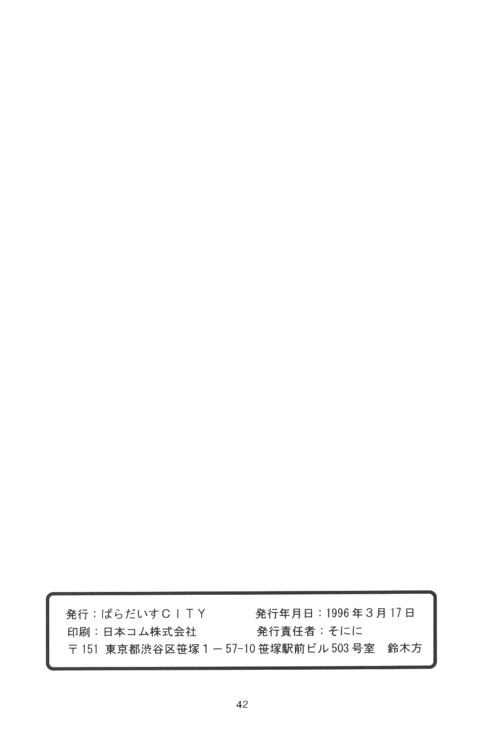 웹툰 이미지 40