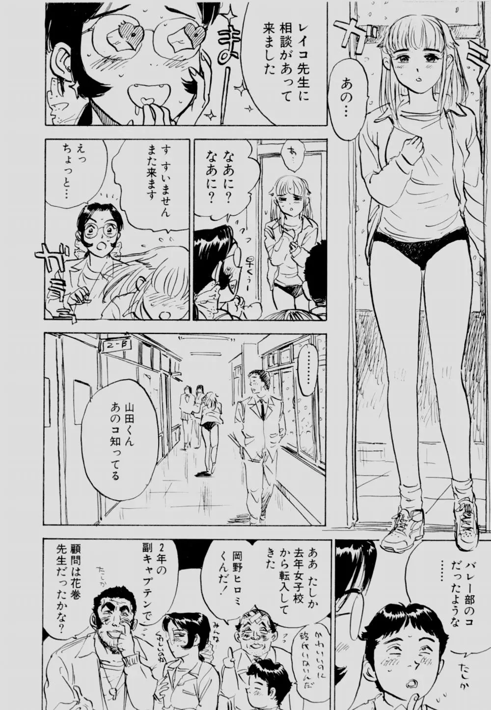웹툰 이미지 30