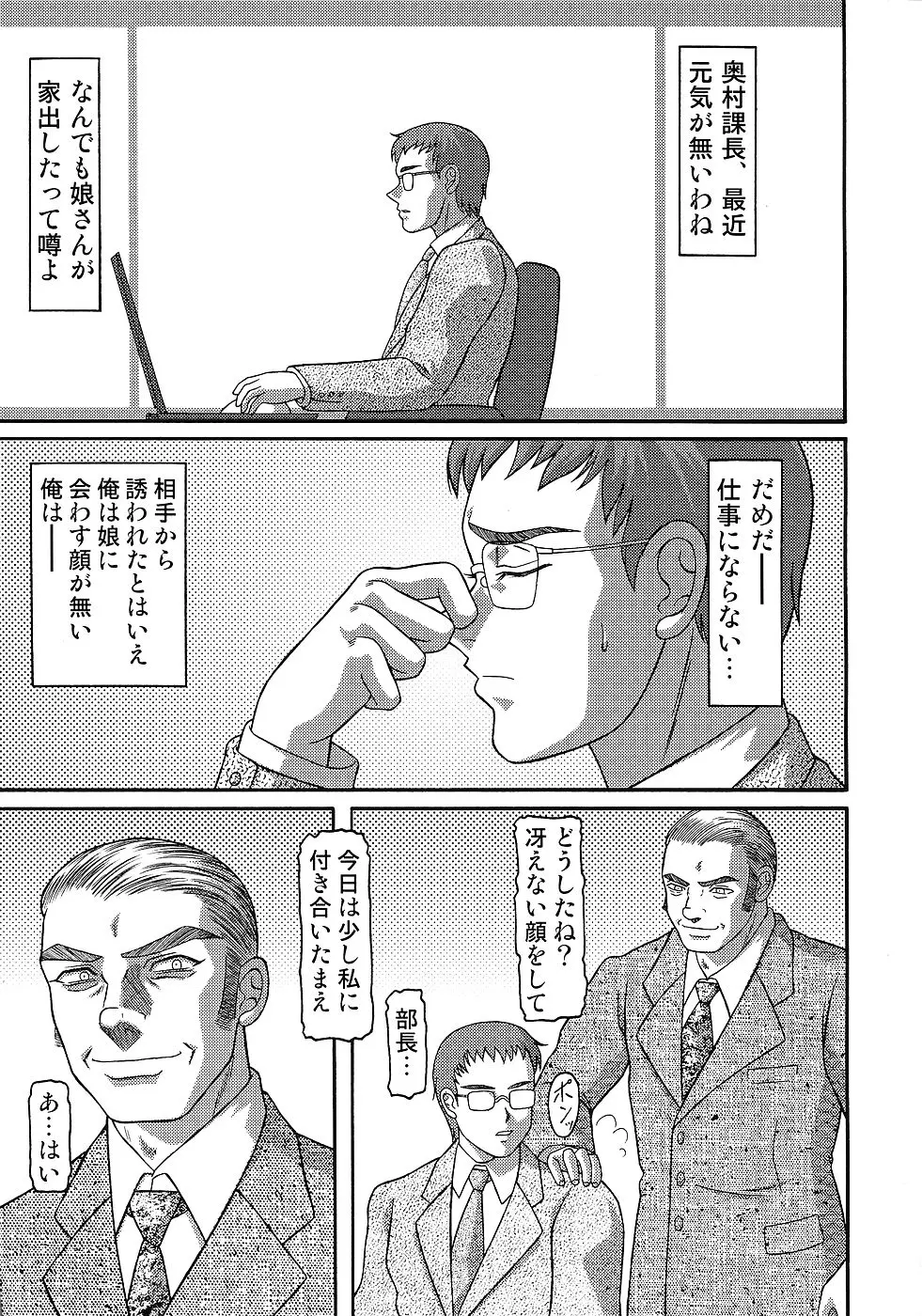 웹툰 이미지 13