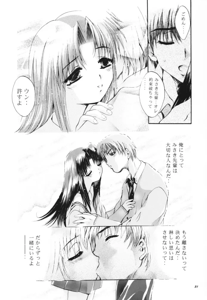 웹툰 이미지 29