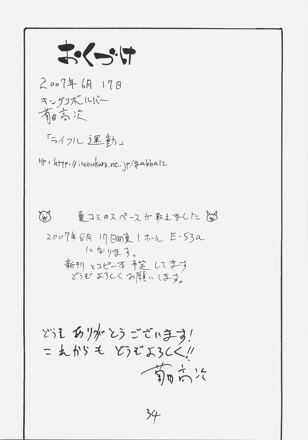 웹툰 이미지 32