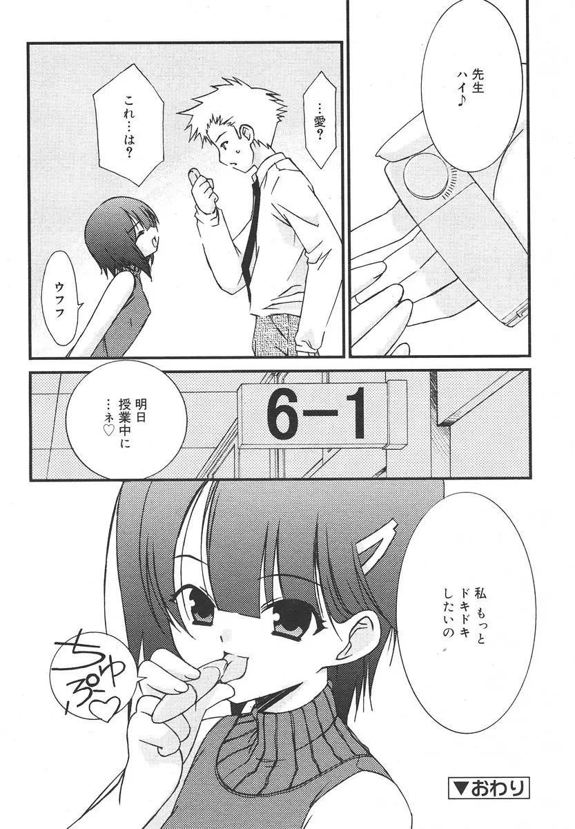 웹툰 이미지 171