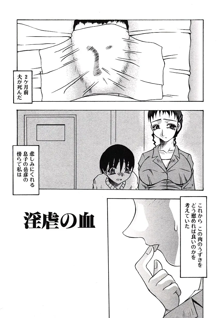 웹툰 이미지 117