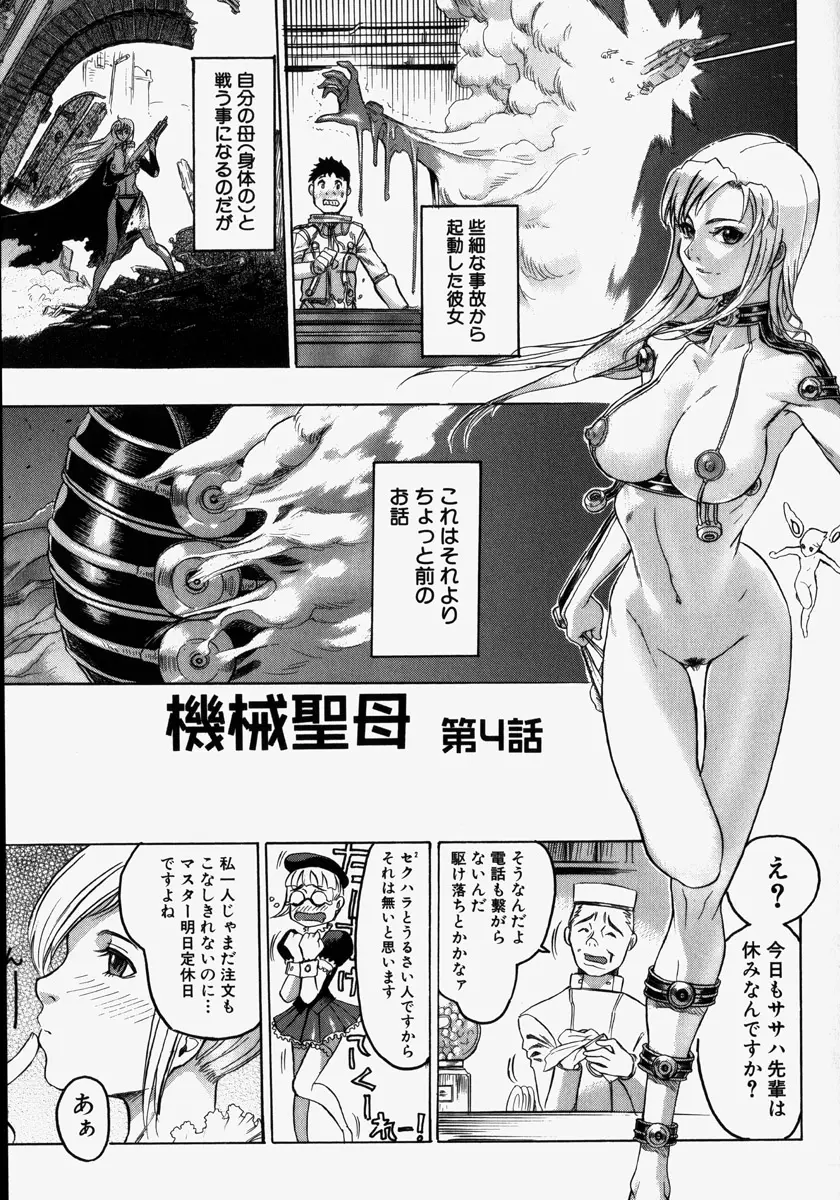 웹툰 이미지 116